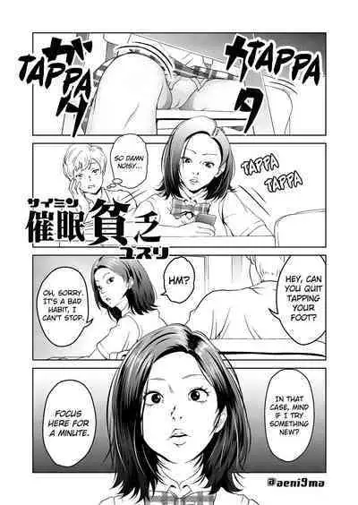 Saimin Situ Manga Set