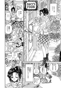 [Haraguchi Kiyoshi] Milk Cafe [Digital]