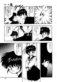 [Mii Akira] Kotodama