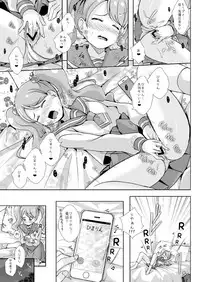 (Rainbow Flavor 18) [MirrorWorld (Mira)] H na Usagi to Koisuru Risu (Kirakira PreCure a la Mode)