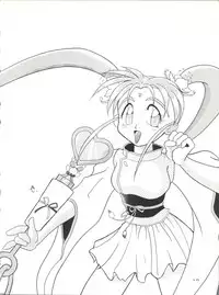 (CR14) [Team Plus-Y (Various)] Plus-Y Vol. 11 Konpeki no Tsukiyo (Tenchi Muyo!)