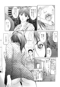 [San Kento] Jokyoushi Chiketsu Lesson - Teacher's Love Hole Lesson