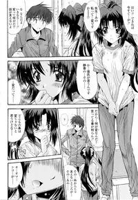 [Yuuki] Fujinomiya Joshi Gakuen Monogatari