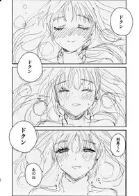 [Yanyanyo (Yanyo)] Onee-chan, Kimitachi no Koto shika Aisenai Tomodachi Gokko Hen [Digital]