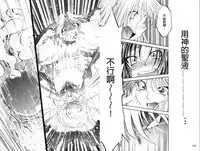 [Nagisa Minami] Doutei Tanteidan Series Kaitou Jukujo Kuroageha | 童貞偵探團系列作品 快盜熟女 神秘黑蝴蝶 [Chinese]