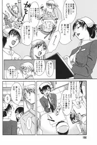 [Mikihime] Danchizuma Sachiko