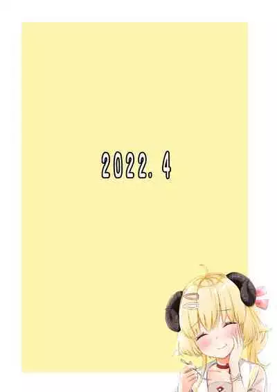 [EX Production (EX Alnam)] Ichinichi Date Shitai yo ne? (Tsunomaki Watame) [Digital]