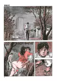 [Kasama Shirou] Kasama Shirou Sakuhin Dai Ichi Shou Kifujin Gari