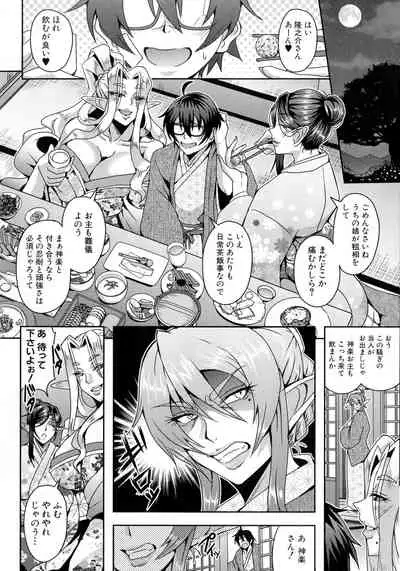 Elf Harem Monogatari