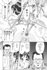 [Chikaishi Masashi] Kinbo Inran