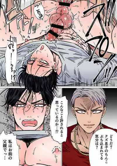 DLsite Girl's Maniax Anthology Vol.7