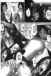 [Combat-Ecchu] Ane Kano [Chinese]