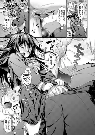 Kono Haru, Kanojo to Issho ni Sotsugyou Shimashita ~Long Hair no Anoko Hen~ Jou