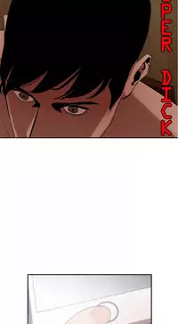 Desire King 欲求王Ch.55~70 [Chinese]