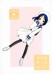 Temple Knights 2000 (Comike v12) (Love Hina)