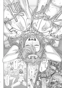 (C83) [MaruMaru Arumajiro (Majirou)] ARUMAJIBON! Kuro Keikou Sinner's souls -Chain of the wedge- (Demon's Souls)