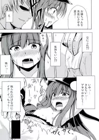 [Neko no Paraiso (Neko no Te)] Datenko (Touhou Project)