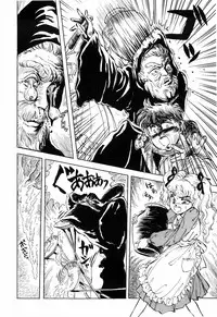 [DAPHNIA] Himitsu no Hanazono