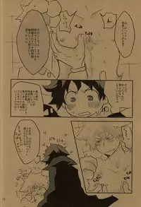 (Hanjuku Hero Life 2) [Shonbori (Kamome)] HAPPY HALLOWEEN NIGHT (My Hero Academia)