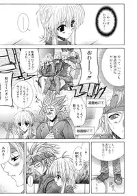 [Lapis Lazuli] Dual Girls