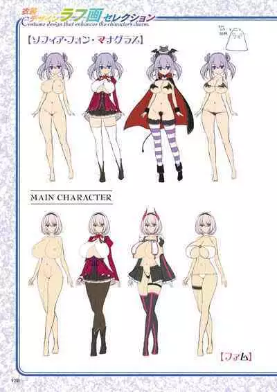 Motto! Haramase! Honoo no Oppai Isekai Chou Ero Succubus Gakuen! Artworks