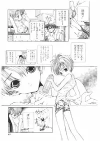 [Karino Hasumi] FUCK•S