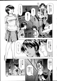 Action Pizazz DX 2014-09