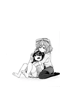 [Hakkou Kimuti (Hardboiled Yoshiko)] Oba-chan! Oppai Milk Hitotsu!! (Senran Kagura) [Chinese] [沒有漢化] [Digital]