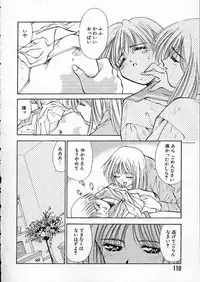 [Matsui Motoki] high school teacher story vol.2