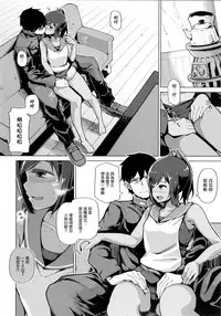 (C89) [Tamaya (Nonaka Tama)] Fuyu no Shioi (Kantai Collection -KanColle-) [Chinese] [无毒汉化组]