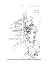 (C51) [MünchenGraph (Various)] Hara Hara Dokei Final Calpis Theater 7:30 (World Masterpiece Theater)