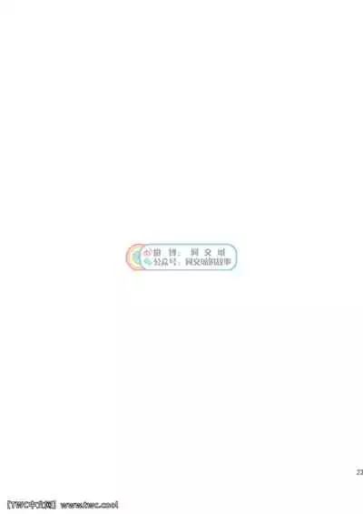 Gekkan Shounen Zoom 2020-12