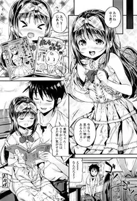 [Kinku] Mokkai suru no ?