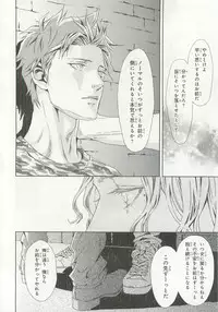 [Anthology] Pink Gold 6