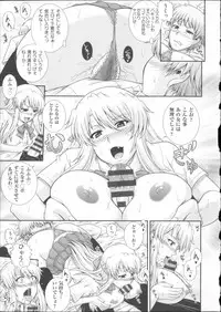 [Akiyama Kenta] E~Ken