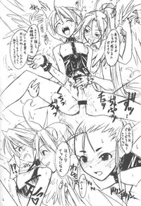 (C58) [Cu-little2 (Betty, MAGI)] Cu-Little Wan Nyanya~ (Breath of Fire IV)