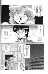 (C41) [Studio Z-Agnam (various)] BLOOMAGAZINE EXT