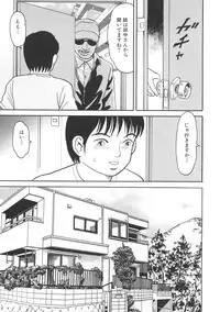 [Anthology] Kinbo Inkan II