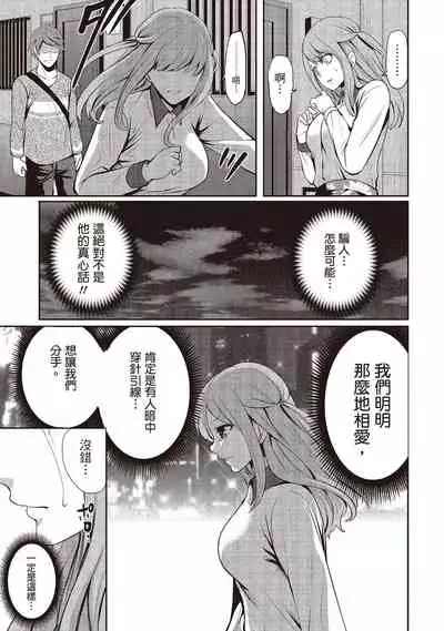 Pen to Kanojo to Amai Wana 2