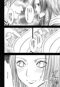 (C75) [Crimson (Carmine)] Hebi-hime (One Piece) [Digital]