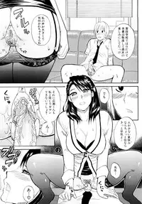 [Shunjou Shuusuke] Watashi no Shitai ○○na Koto