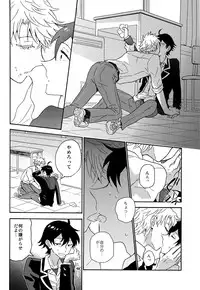 (C88) [aug18 (tama)] Shitsubou Suru Himamonai (Yahari Ore no Seishun Love Come wa Machigatteiru.)