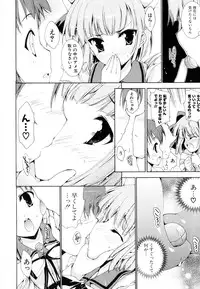 [Yuiga Naoha] Mousou Gokuraku Yumekibun