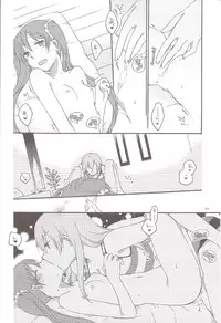 (C84) [Niratama (Sekihara, Hiroto)] Have a nice holiday (VOCALOID)