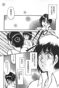 [Anthology] Mother Fucker 3