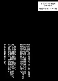 [Cyclone (Izumi, Reizei)] Color Classic Download edition (Various) [Digital]