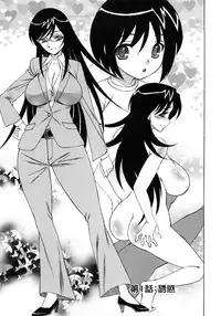 [Yamamoto Yoshifumi] Hitoduma Lovers