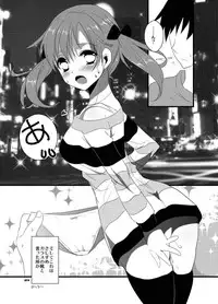 (SC57) [Noix (Ootani Mikoto)] Totokin Atarimashita (THE IDOLM@STER CINDERELLA GIRLS)