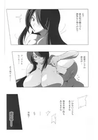 (C78) [Sato Samitt (Satomi Sato)] Tokou Ikki (Ikkitousen)