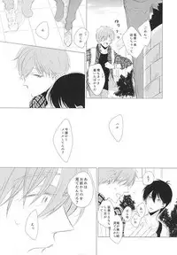 (Renai Shachuation 4) [TOUHIBI. (Sakurai Taiki)] Shiroi Sneaker (Free!)